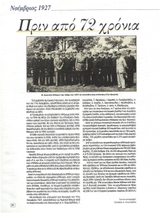 page prev