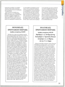 page prev