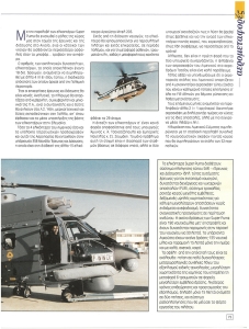 page prev