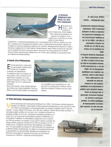 page prev