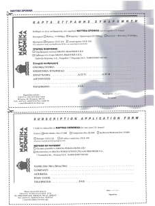 page next