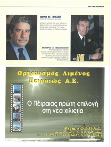 page prev