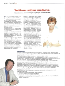page prev