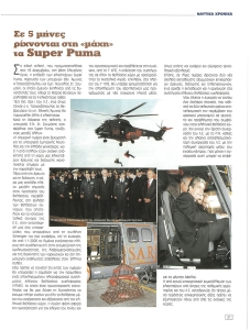page prev
