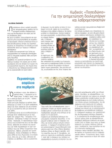 page prev