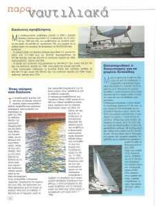 page next