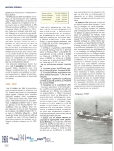 page prev