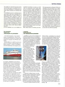 page prev