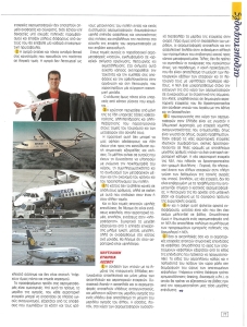 page prev