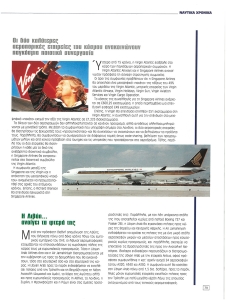 page prev