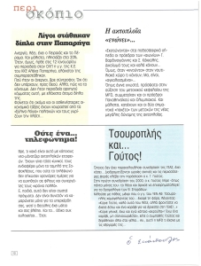 page prev