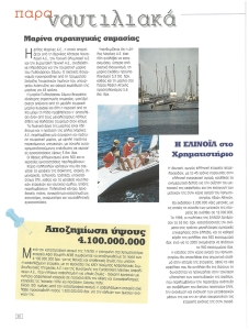 page prev