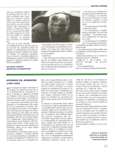 page prev