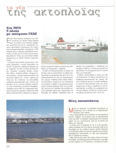 page prev