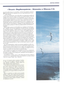 page next