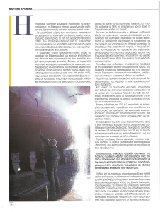 page prev