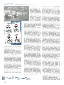 page next