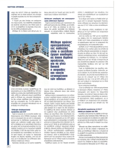 page prev