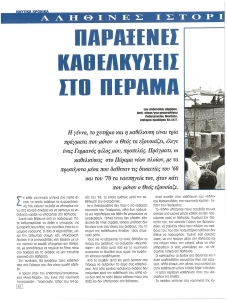 page prev