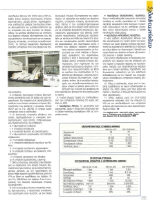page prev