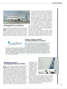 page prev