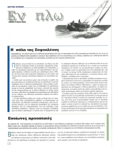 page prev