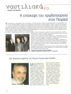 page prev