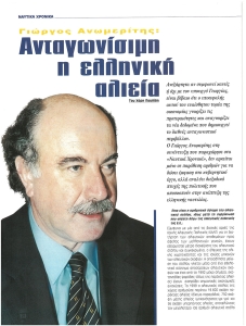 page prev