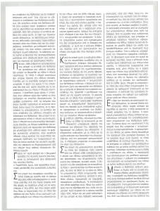 page next
