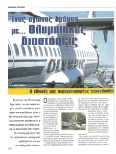 page prev
