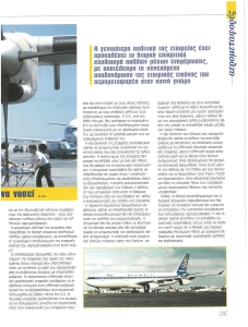 page prev