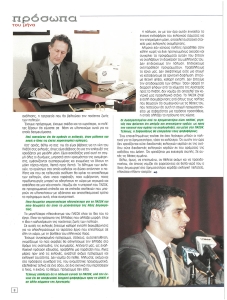 page prev