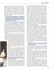 page prev