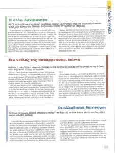 page next