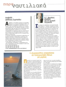 page prev