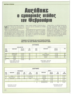page prev