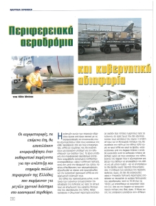 page prev