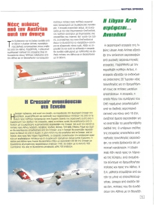 page next