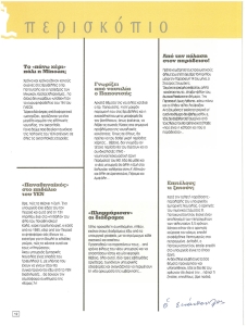 page prev