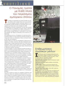 page prev