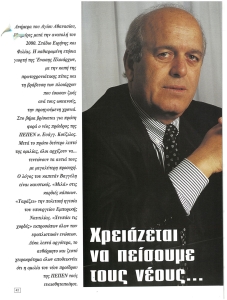 page prev
