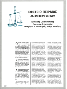 page prev