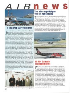 page prev