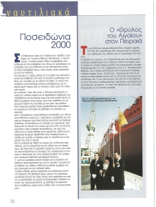 page prev