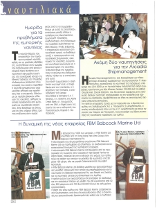 page prev