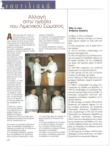 page prev