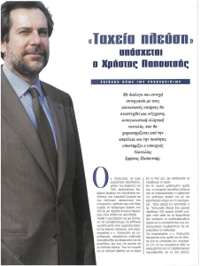 page prev