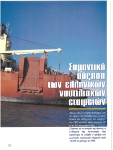 page prev