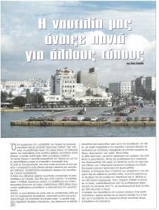 page prev