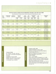 page prev